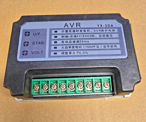 Phase avr automatic - 3,
